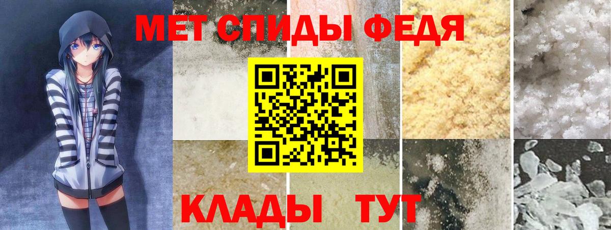 АМФ VHQ  Вход с VPN  АМФЕТАМИН  Белогорск  Amphetamine 