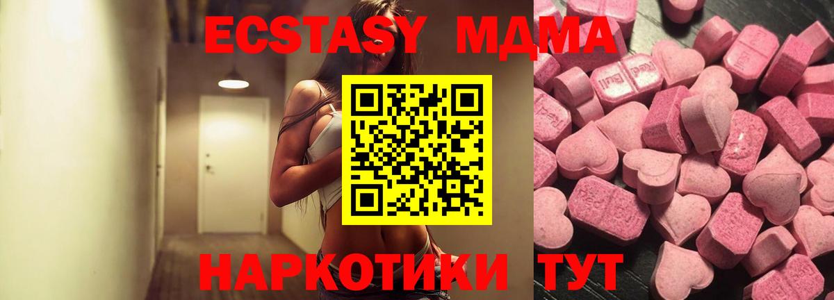 Белогорск  Ecstasy VHQ  Вход с VPN  ЭКСТАЗИ  ЭКСТАЗИ бентли 