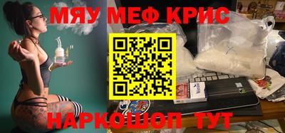 ALPHA-PVP Ставрополь