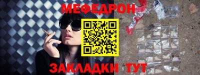 ALPHA-PVP Ставрополь