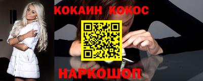 прущая мука Старая Купавна