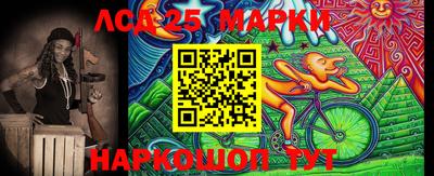 ALPHA-PVP Ставрополь