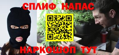 ALPHA-PVP Ставрополь