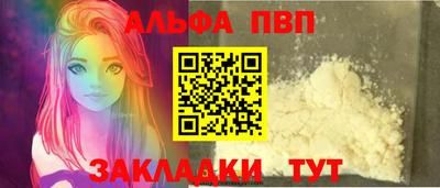 прущая мука Старая Купавна