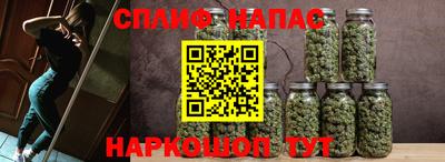 ALPHA-PVP Ставрополь
