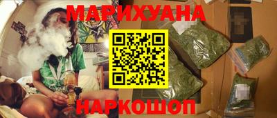 ALPHA-PVP Ставрополь