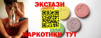 ALPHA-PVP Ставрополь