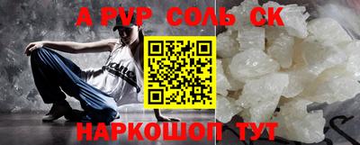 прущая мука Старая Купавна
