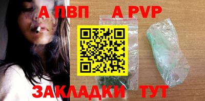 прущая мука Старая Купавна