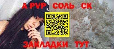 сатива Среднеуральск