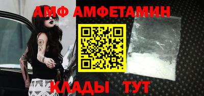 ALPHA-PVP Ставрополь
