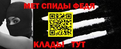 ALPHA-PVP Ставрополь