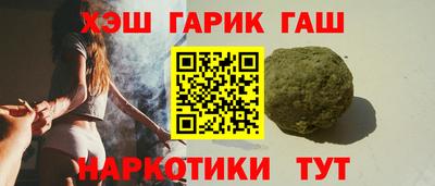 ALPHA-PVP Ставрополь