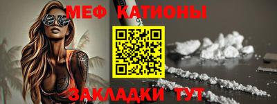 прущая мука Старая Купавна