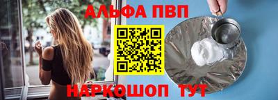 прущая мука Старая Купавна