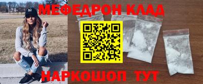 прущая мука Старая Купавна