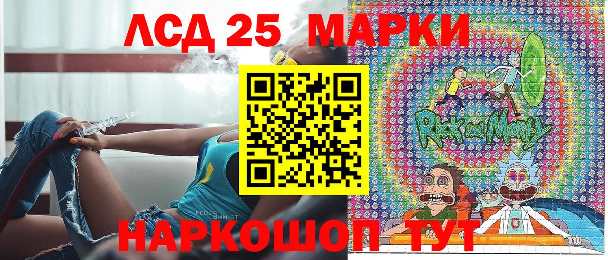 Белогорск  цены   Марки NBOMe 1,5мг  Наркотические марки  Вход с VPN  Марки NBOMe 1,5мг 