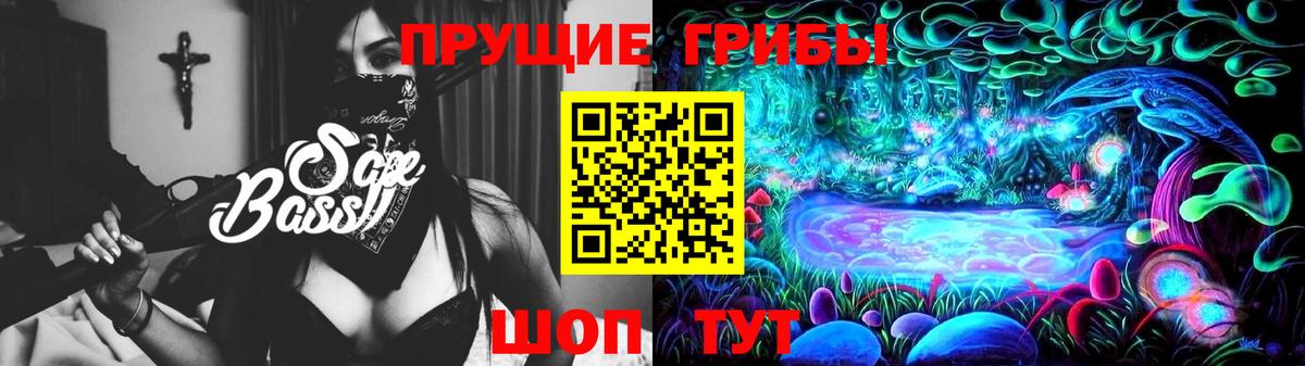 Белогорск  Галлюциногенные грибы Cubensis  Галлюциногенные грибы мицелий  Вход с VPN 