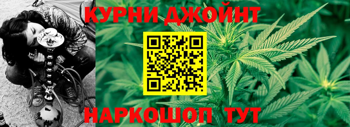 МАРИХУАНА Bruce Banner  Марихуана марихуана  Вход с VPN  Белогорск  МАРИХУАНА сатива  Бошки марихуана ГИДРОПОН 